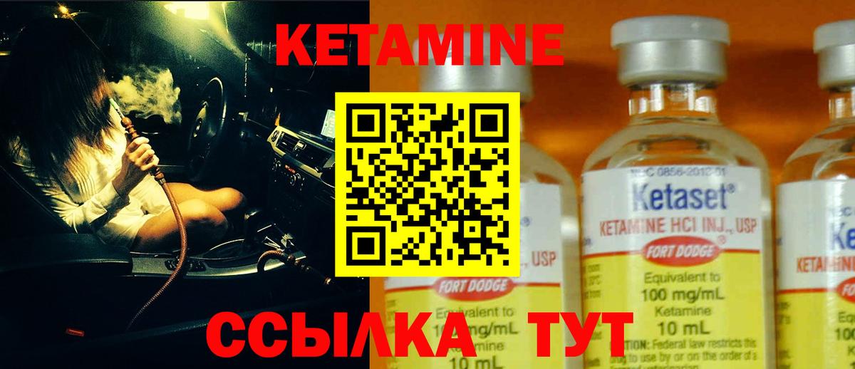 Ростов Великий  КЕТАМИН VHQ  blacksprut ссылка  Кетамин VHQ  Вход с VPN 