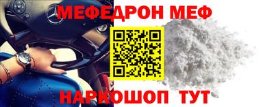гидра Котовск
