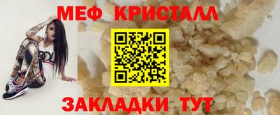 альфа пвп VHQ Красноармейск