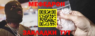 альфа пвп VHQ Красноармейск