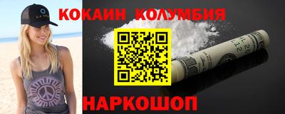альфа пвп VHQ Красноармейск