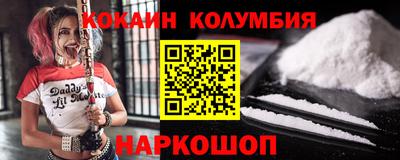альфа пвп VHQ Красноармейск