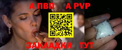 гидра Котовск