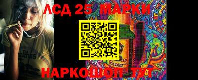 альфа пвп VHQ Красноармейск