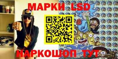 гидра Котовск