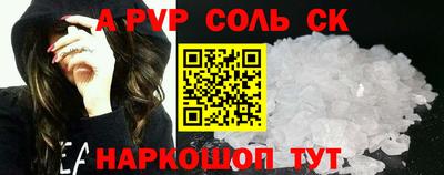 гидра Котовск