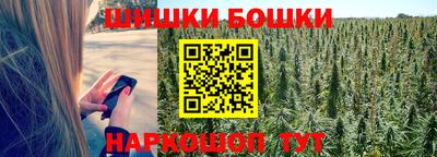 альфа пвп VHQ Красноармейск
