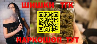 гидра Котовск