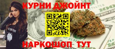 альфа пвп VHQ Красноармейск
