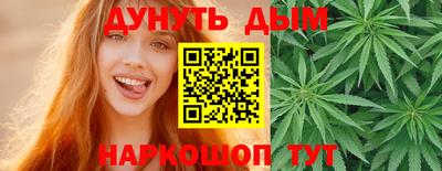 гидра Котовск