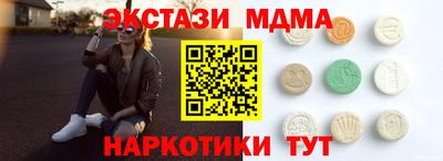 альфа пвп VHQ Красноармейск