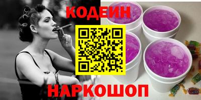 альфа пвп VHQ Красноармейск