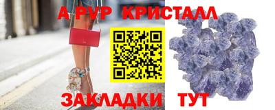 гидра Котовск