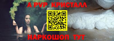 гидра Котовск