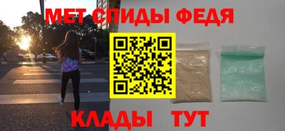 альфа пвп VHQ Красноармейск