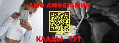 альфа пвп VHQ Красноармейск