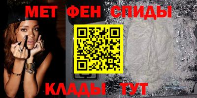 альфа пвп VHQ Красноармейск