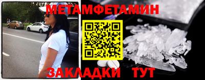 бутик Кудымкар