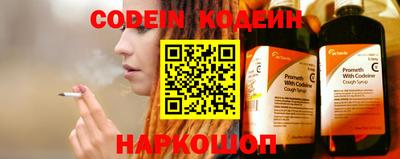 гидра Котовск