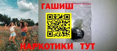 гидра Котовск