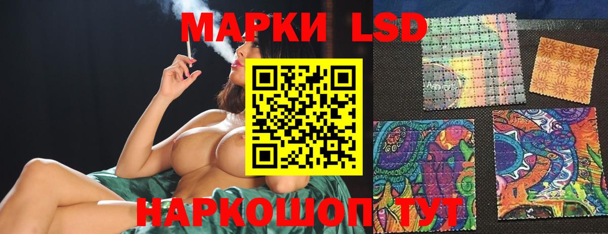 Ростов Великий  LSD-25 экстази  Лсд 25 экстази кислота  Вход с VPN  ЛСД экстази ecstasy 