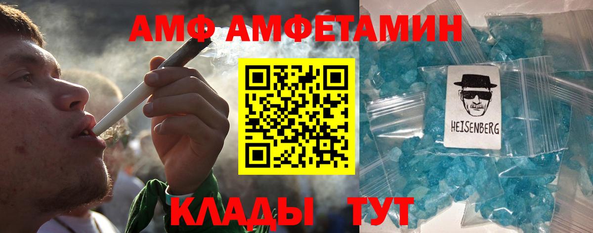 Ростов Великий  Первитин  Вход с VPN  Метамфетамин винт 