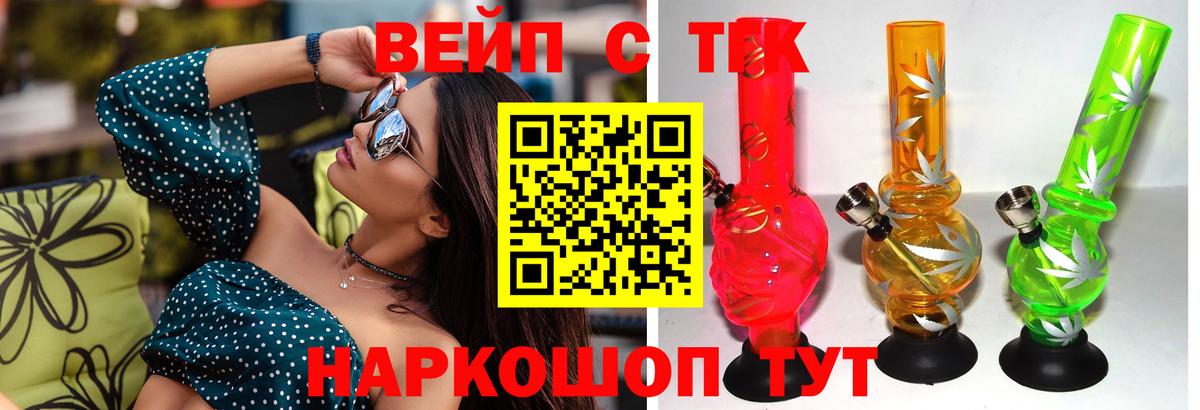 Ростов Великий  ТГК гашишное масло  Вход с VPN  цены наркотик  Дистиллят ТГК концентрат 
