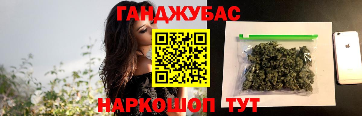 Конопля план Ростов Великий